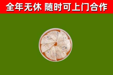 雁峰区回收燕窝
