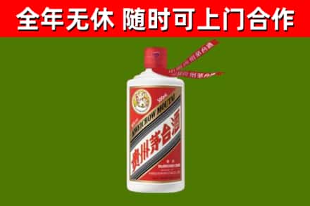 雁峰区烟酒回收飞天茅台酒.jpg