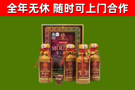 雁峰区回收50年份茅台