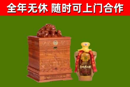 雁峰区回收80年茅台