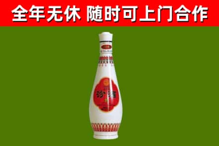 雁峰区回收老汾酒