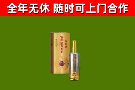 雁峰区回收泸州老窖