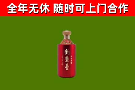 雁峰区回收钓鱼台