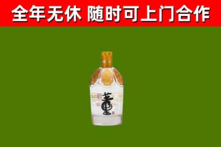 雁峰区回收董酒