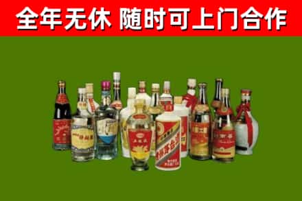 雁峰区回收白酒