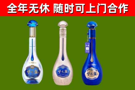 雁峰区烟酒回收梦之蓝系列.jpg