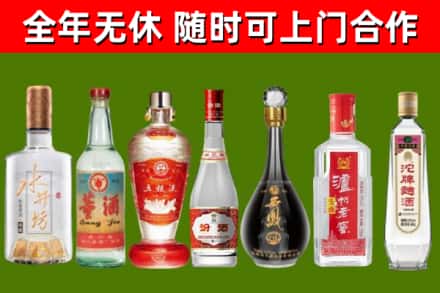 雁峰区回收名酒