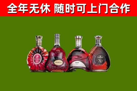 雁峰区烟酒回收洋酒.jpg