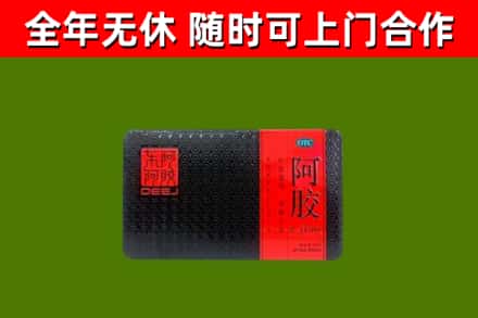 雁峰区回收阿胶